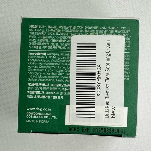 SALE🚨BRAND NEW AND SEALED🔥💥 Dr.G RED Blemish Clear Soothing Cream (70ml/2.36 oz) - Picture 6 of 6